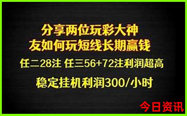 日本aaaaa级景区排名