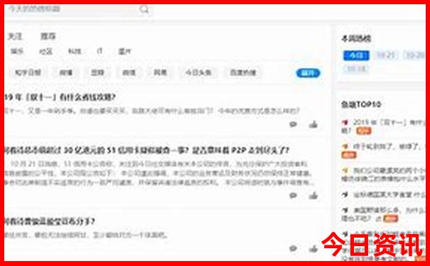 伊春旅游必去景点